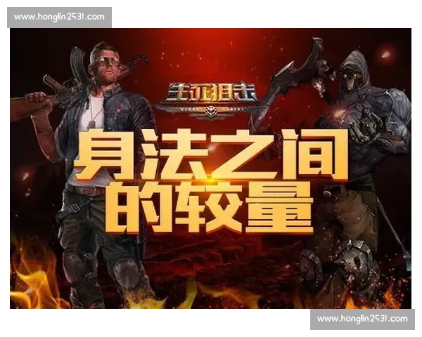 巅峰之战燃情上演决赛对决谁主沉浮荣耀时刻揭晓终极较量风云再起