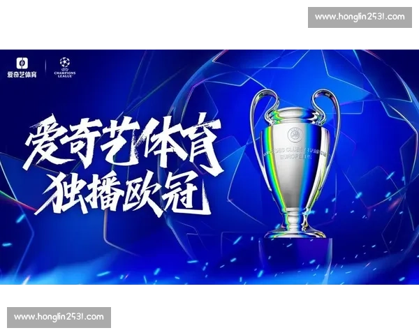 绿茵激情再燃焦点对决引爆全球球迷热血之夜巅峰较量书写赛季荣耀篇章